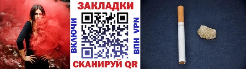 Купить закладку МАРИХУАНА  A-PVP  Амфетамин  МЕФ  Кокаин  НБОМе  ГАШИШ  Балашиха