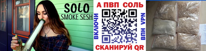 Alpha-PVP крисы CK  Купить закладки  Балашиха 