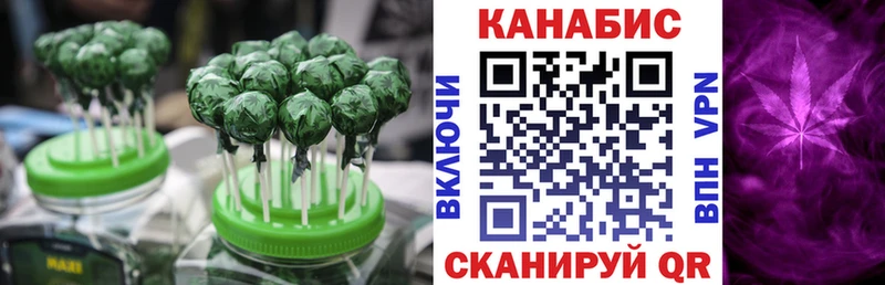 Купить где  Балашиха  Еда ТГК марихуана 