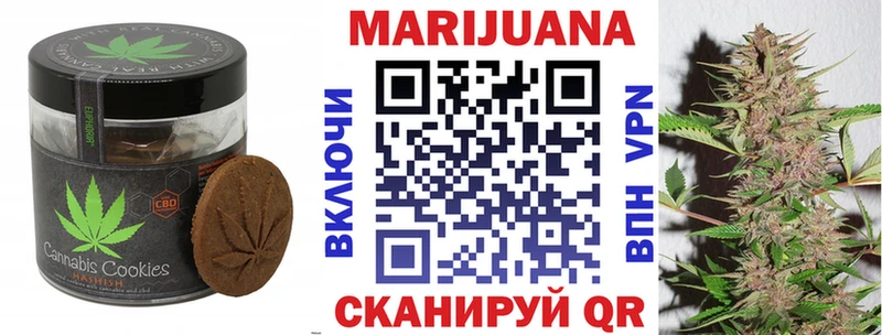 Еда ТГК конопля Балашиха