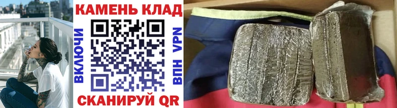 ГАШИШ индика сатива  Купить где  Балашиха 