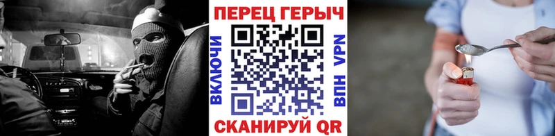 ГЕРОИН герыч  Купить  Балашиха 