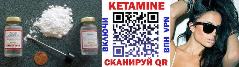 Купить закладки  Балашиха  Кетамин VHQ 