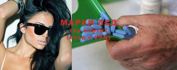 бутират Покровск