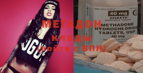 бутират Покровск