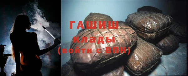 бутират Покровск