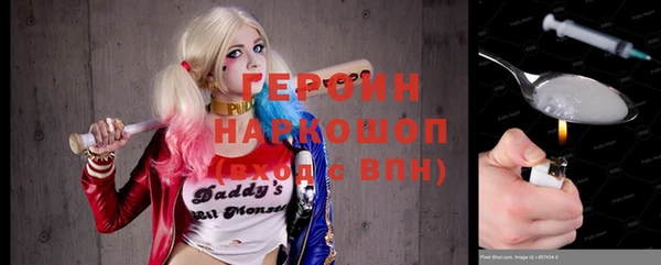 бутират Покровск