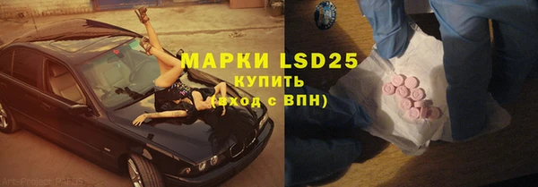 соль ск Покров