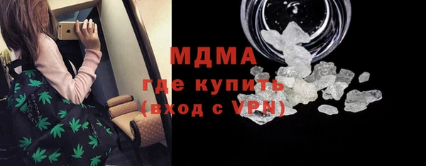 мдма Покачи