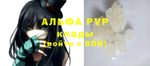 соль ск Покров