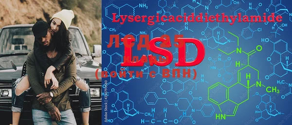 мдма Покачи