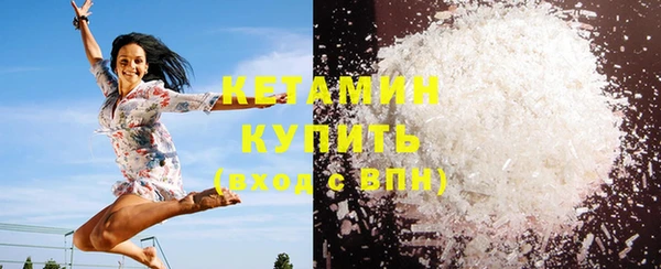 бутират Покровск