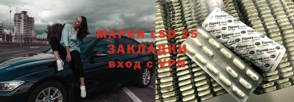 соль ск Покров