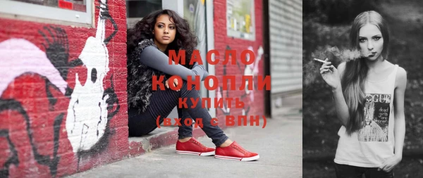 соль ск Покров