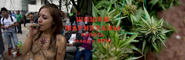 бутират Покровск