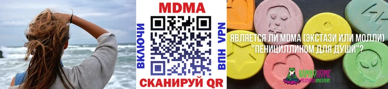 Купить закладки  Балашиха  МДМА VHQ 