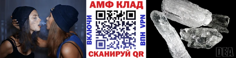 Купить  Балашиха  Первитин Декстрометамфетамин 99.9% 
