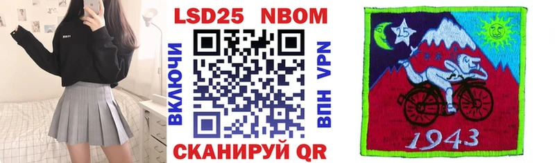 Марки NBOMe 1,5мг  Купить где  Балашиха 