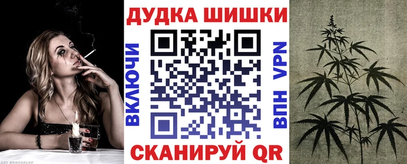 Канабис Bruce Banner  Купить  Балашиха 